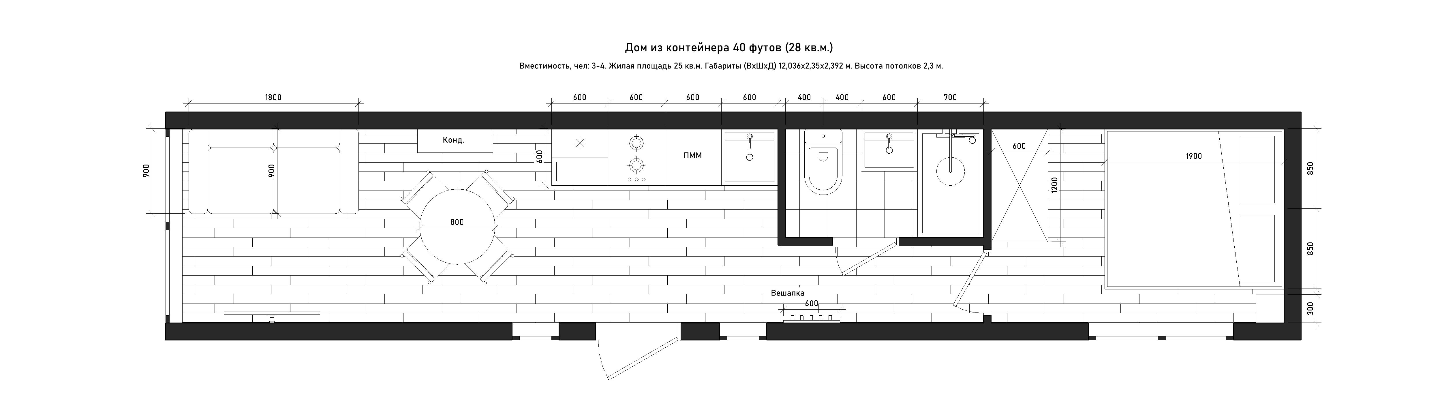 Готовая планировка №2  40 футов (28кв.м.) 