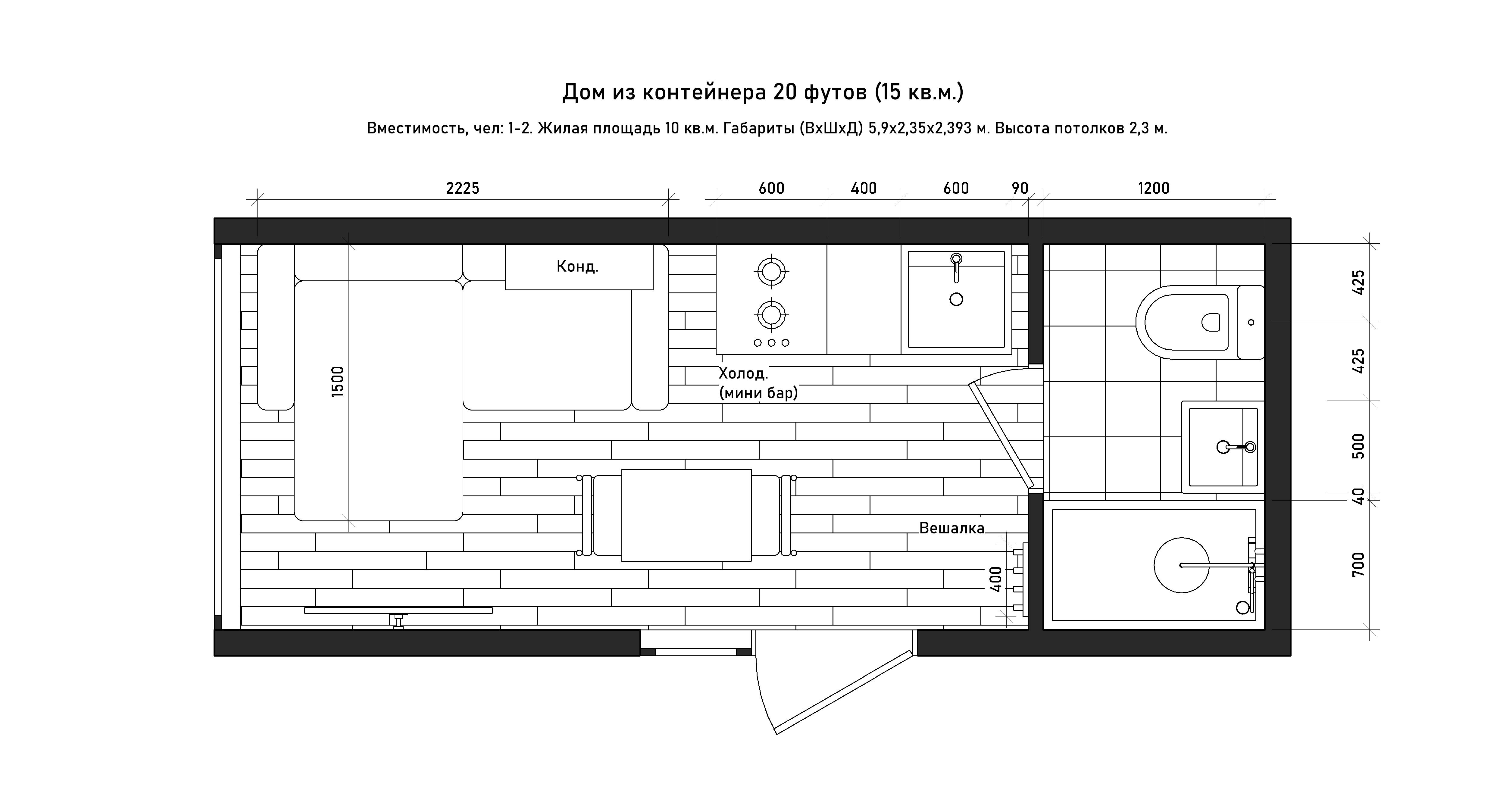 Готовая планировка №3 20 футов (28кв.м.) 