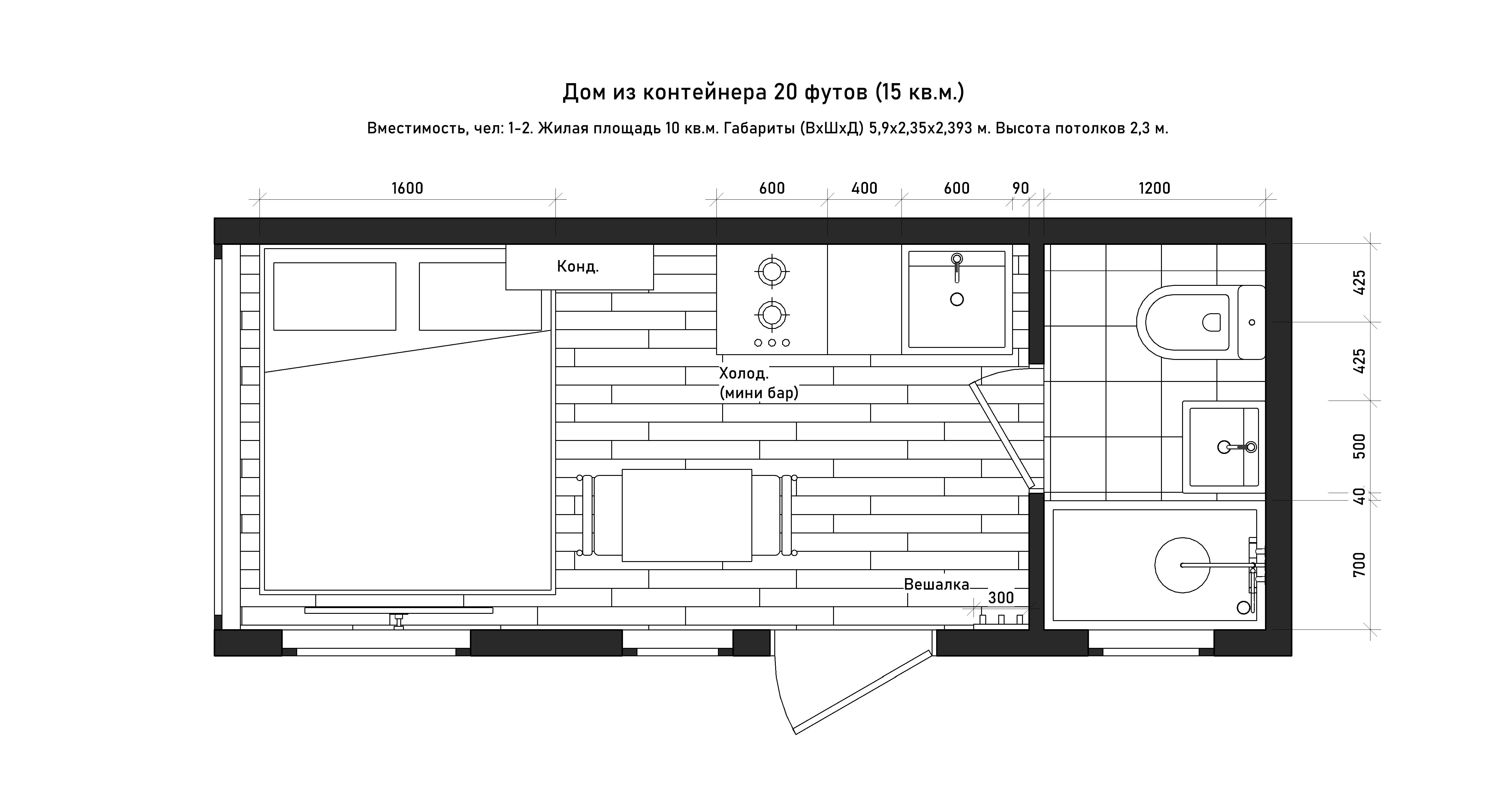 Готовая планировка №4 20 футов (28кв.м.) 